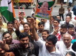 NCP Protest